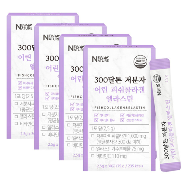 <b>뉴네이처</b> <b>뉴네이처</b> 300달톤 저분자 어린 피쉬콜라겐 엘라스틴 <b>히알루론산</b> 2.5g X 30포 X 4박스