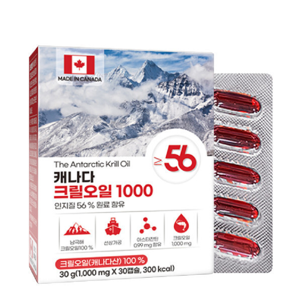크릴오일 크릴 인지질 남극크릴오일 캐나다 1000mg 30정 1박스