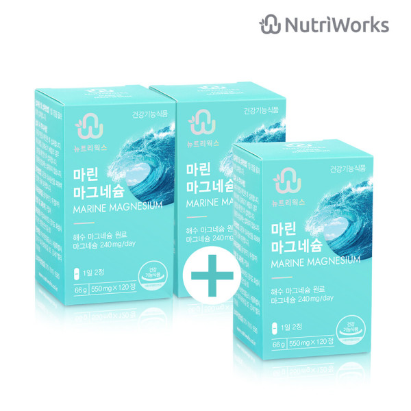 <b>뉴트리</b>웍스 마린 <b>마그네슘</b> 해수추출 120정 x 2+1개