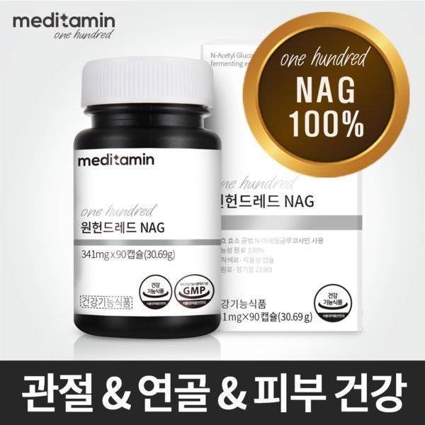 메디타민 메디타민 NAG 1개월분 뼈 관절 피부 건강 1000mg 글루코사민 관절 연골 피부보습