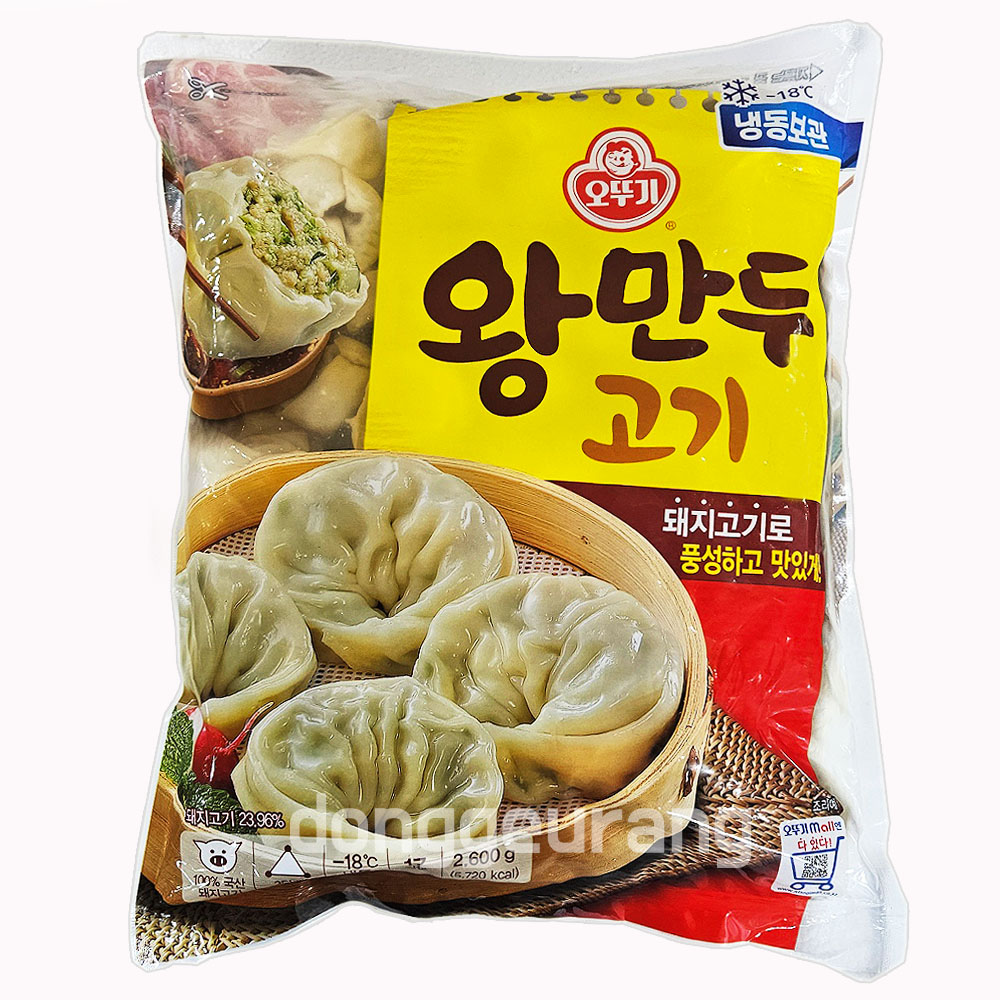 왕만두
