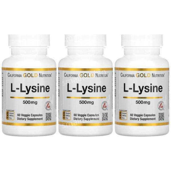 CGN 엘 라이신 L Lysine AjiPure 500mg 60캡슐 <b>아미노산</b> 라세미 <b>혼합물</b> 60정 3병
