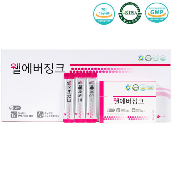 웰에버징크 40포 글루코산 아연 키즈 징크 어린이 성장기 면역 셀자임매일청