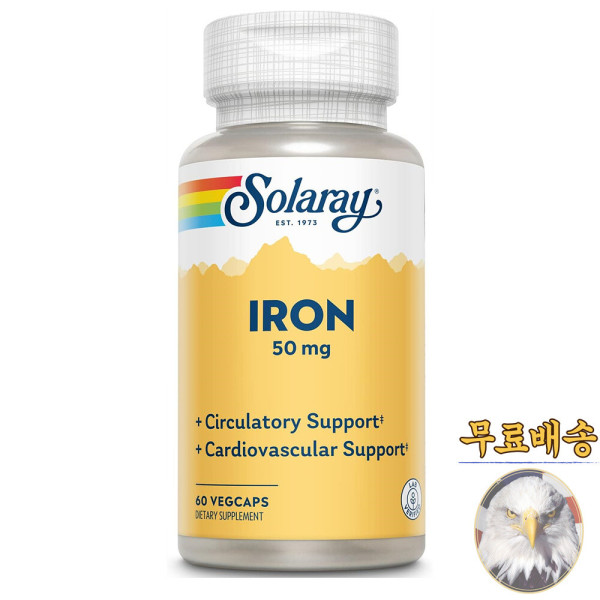 솔라레이 철분 <b>아이언 50mg</b> 60베지캡슐 Solaray Iron