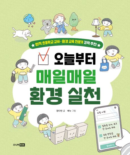 매일좋은날 이미지