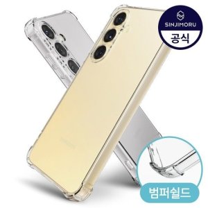 신지모루 정품 에어쉴드 갤럭시S25 S24 S23 S22 S21 S20 플러스 울트라 엣지 노트20 S20FE S23FE S10E 5G 노트10 핸드폰 투명 케이스
