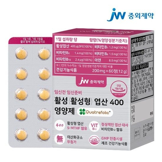 JW<b>중외제약</b> 임신전 임신준비 활성 활성형 엽산 400 영양제 1박스 (60정)