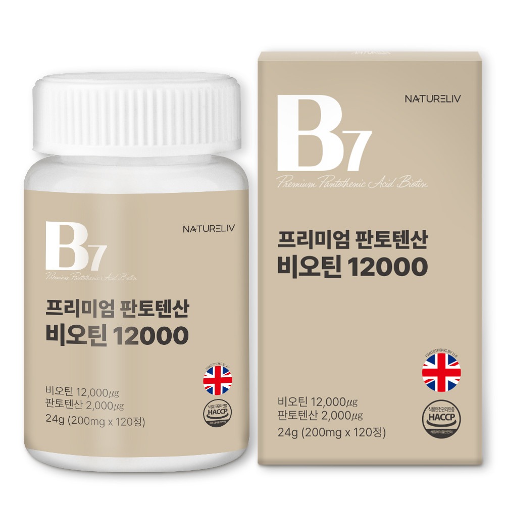 네이쳐리브 프리미엄 판토텐산 <b>비오틴</b> 12000 200mg x 120정, 1개