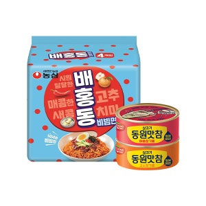 [맛참비빔면] 동원참치 맛참 135g 2종(고소/매콤) 각 1개 + 농심 배홍동 비빔면 548g(137gx4입)