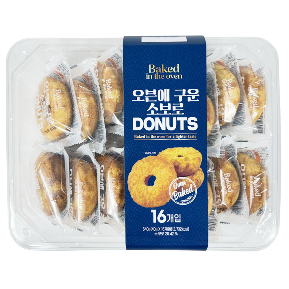오븐에 구운 소보로도넛