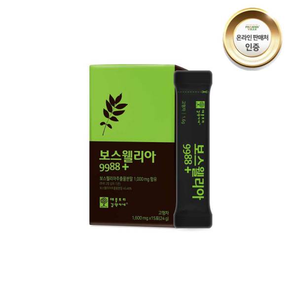 애플트리김약사네 <b>애플트리김약사네 보스웰리아 9988</b>+ 15포