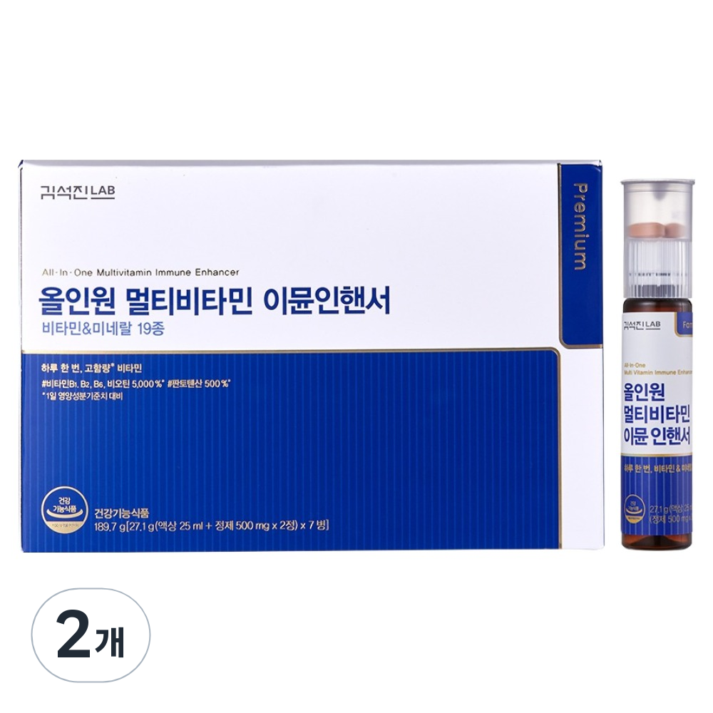 <b>김석진랩</b> 올인원 멀티비타민 이뮨인핸서 189.7g  7회분  2개