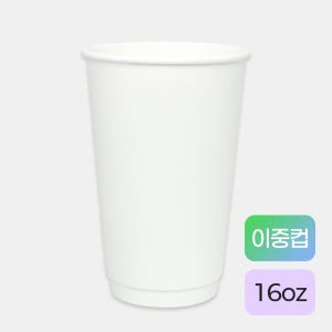 16온스 이중컵 무지(500개)[종이컵,테이크아웃컵,무지컵,무지종이컵,무지테이크아웃컵,16온스,이중컵,이중컵무지]