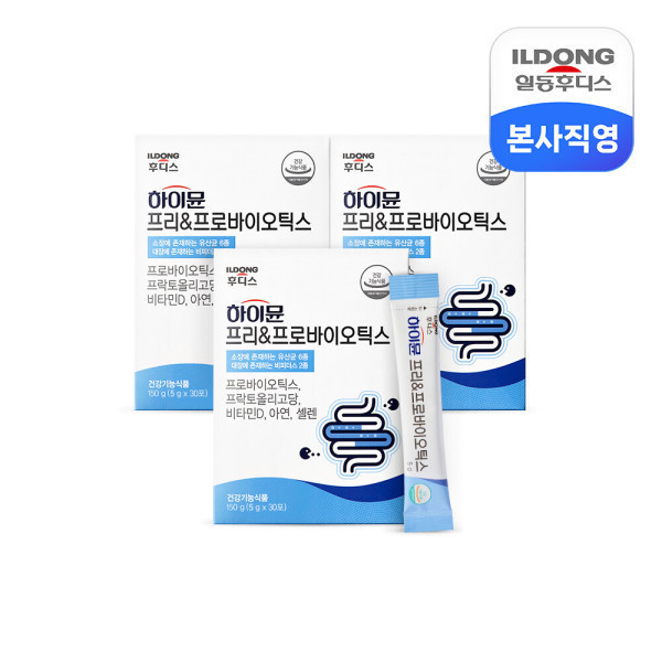 <b>일동후디스</b> 하이뮨 프리프로바이오틱스 5g x 30포(1개월분) 3박스 /유산균 장건강 <b>프락토올리고당</b> 비타민D 아연 셀렌