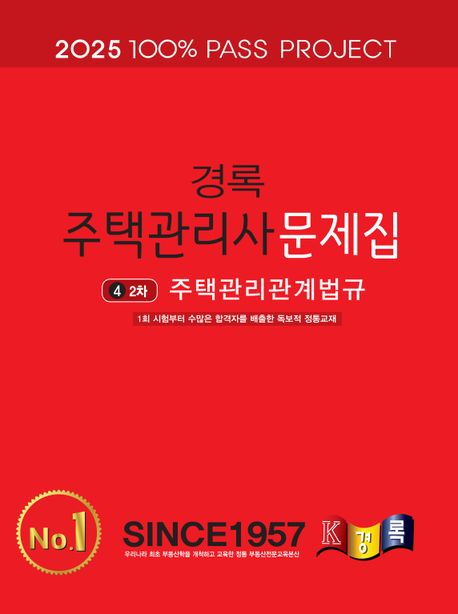 9791194560210