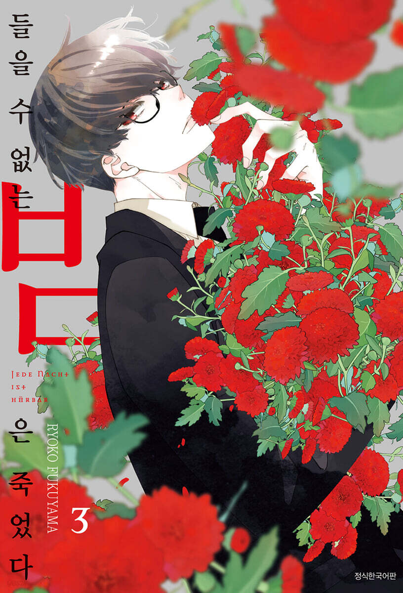 북카페심심푸리 이미지