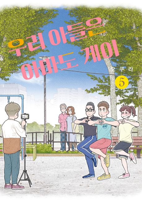 북카페심심푸리 이미지