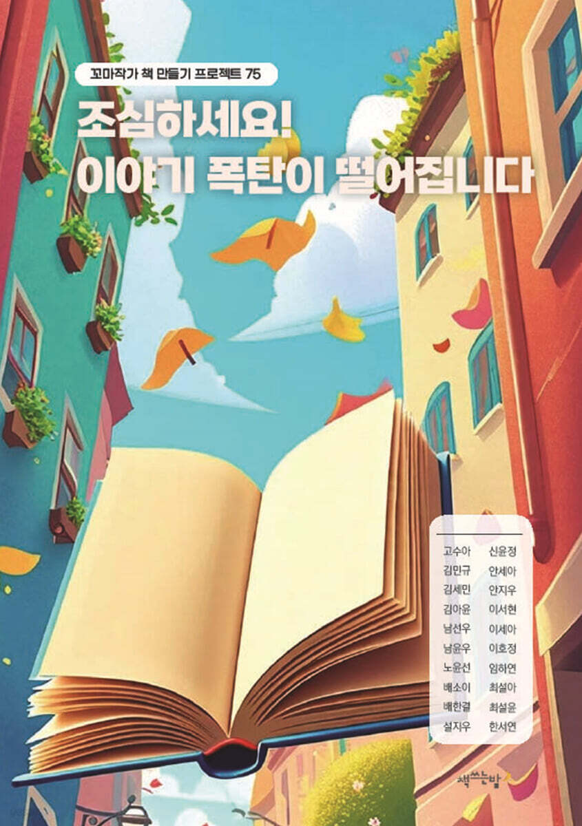 9791191816969