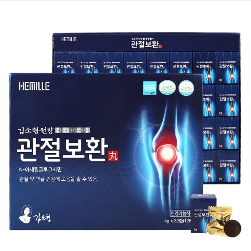 관절보환