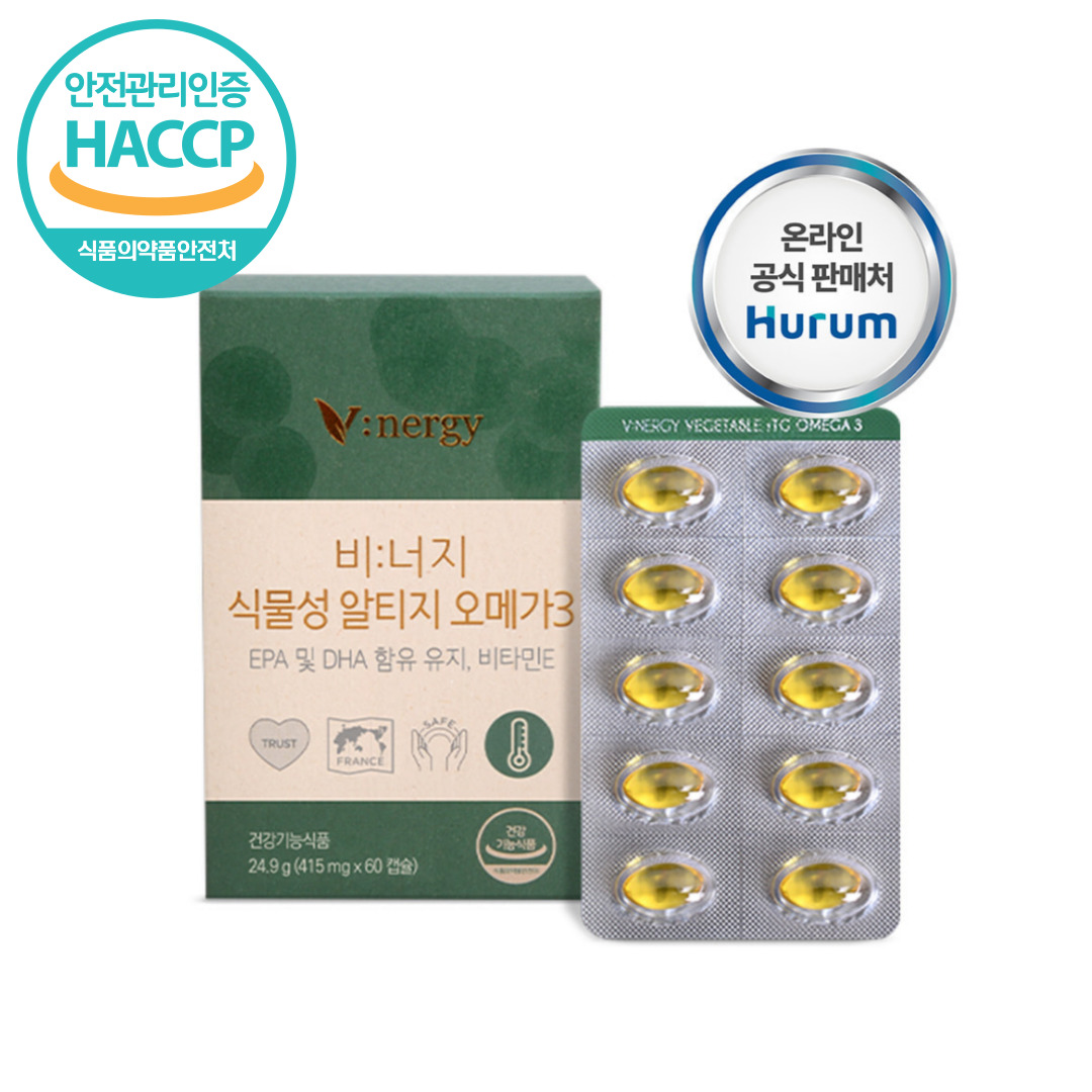 식물성 알티지 오메가3 건조한눈 혈중 <b>중성</b>지질 혈행 유해산소 프랑스공정 중금속걱정 비린내없는 체내흡수율 높은순도  1개  60정