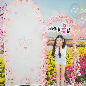 벚꽃 축제 행사 세트 03 / 유치원 봄꽃 배경 아치 포토존 어린이집 벚꽃놀이 장식 소품
