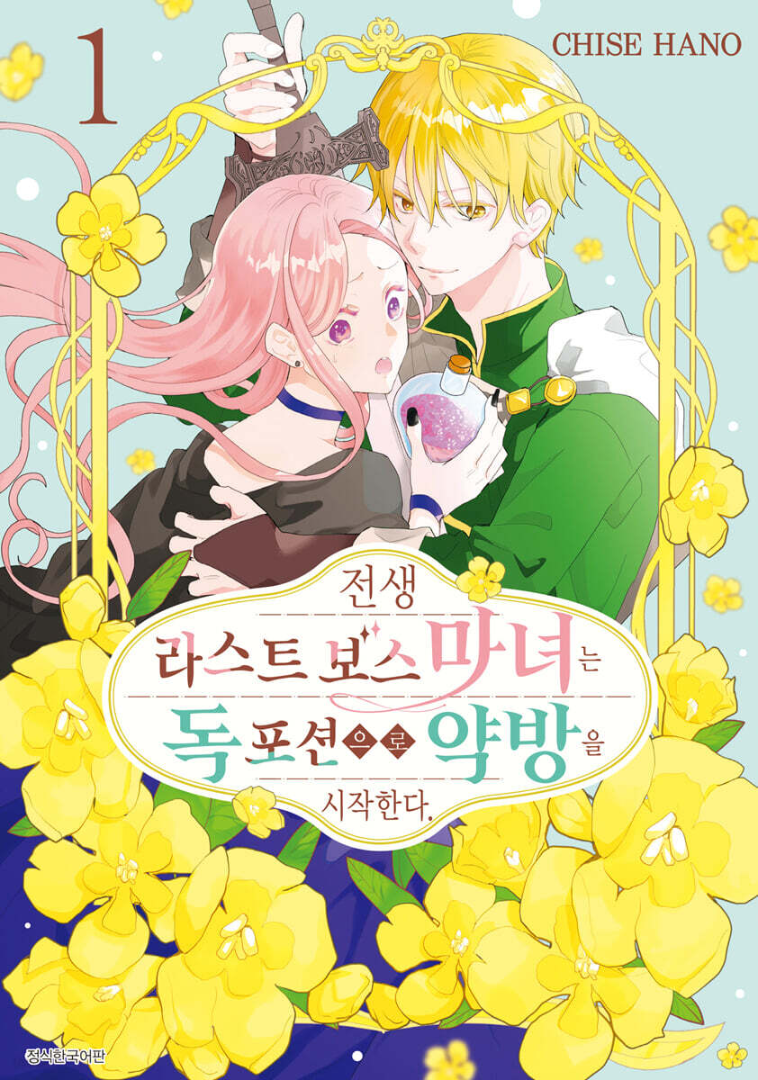 북카페심심푸리 이미지