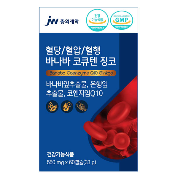 <b>JW중외제약</b> 혈당/<b>혈압</b>/혈행 바나바 코큐텐 징코  60정  1개