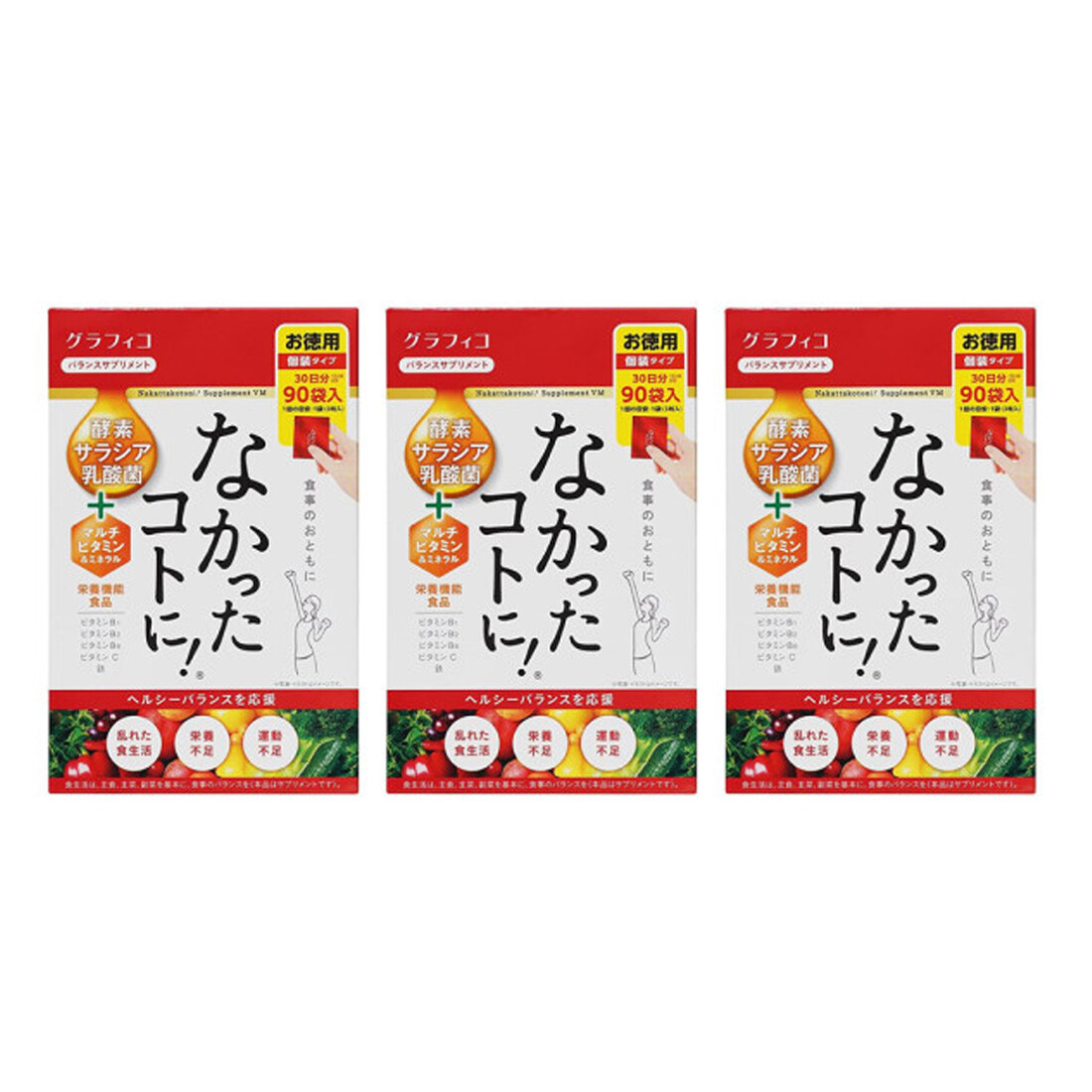 <b>나캇타코토니</b> new <b>나캇타코토니</b> 없었던 일로 270정 x 3박스 리뉴얼