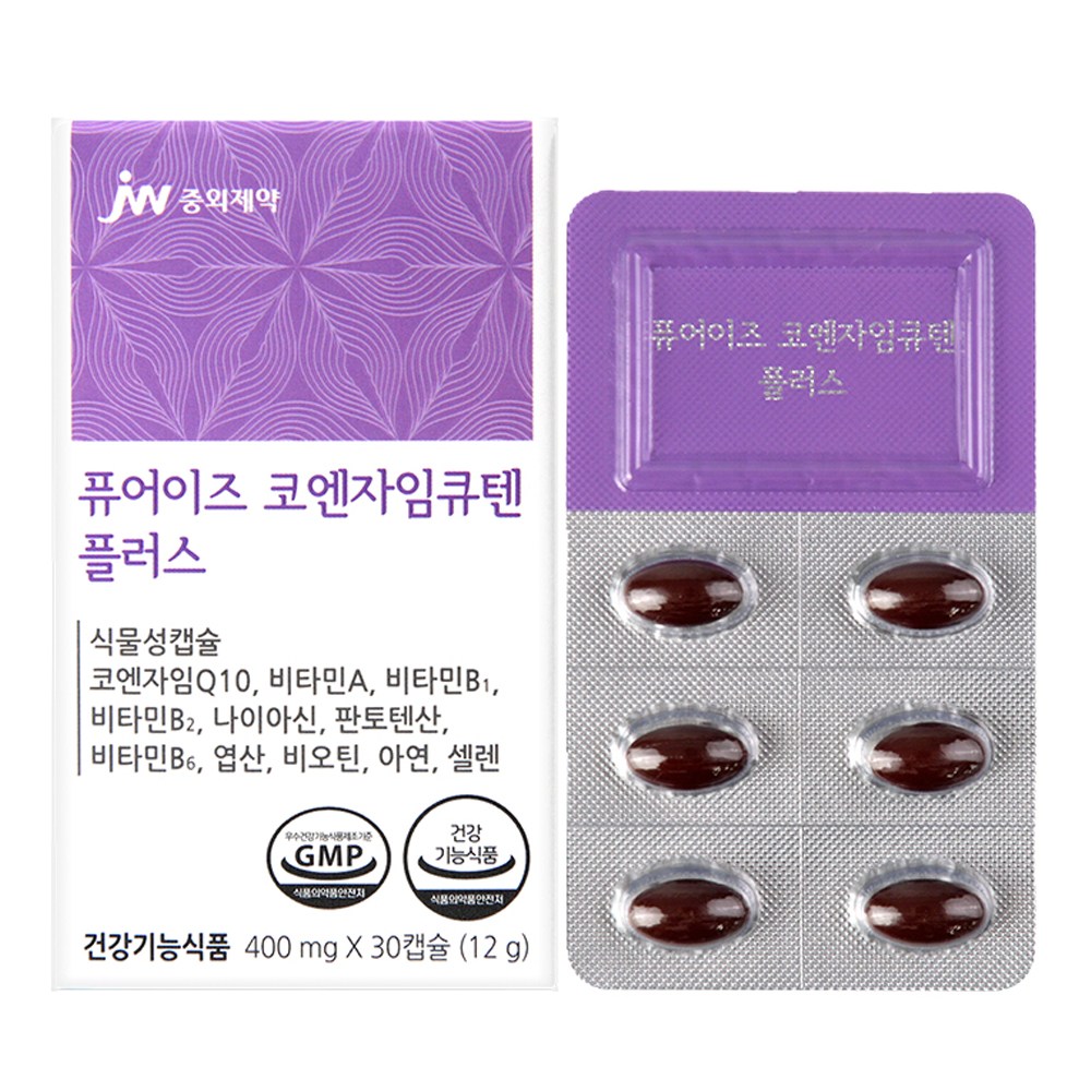 <b>중외제약</b> 퓨어이즈 코엔자임큐텐 플러스 400mg x 30캡슐 1박스 1개월분 항산화 혈압관리  30정  1개