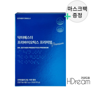 여에스더 프리바이오틱스 <b>프리미엄 프락토올리고당</b> + 마스크팩 증정 HD 닥터에스더 유산균