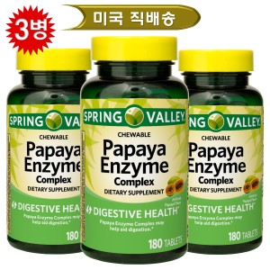 Spring Valley 파파야 엔자임 180 츄어블 3병