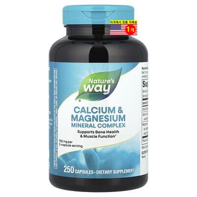Natures Way 미네랄 칼슘 마그네슘 복합 750mg 뼈 근육 <b>치아</b> 건강 관리 250정