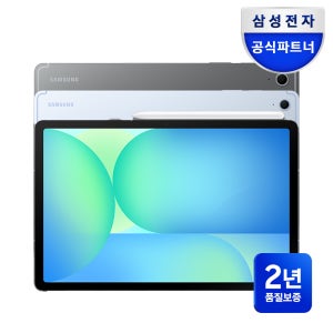 삼성전자 (HOT특가딜)삼성전자 갤럭시탭 S10 FE WiFi 전용 128GB 그레이 /라이브 혜택가 54만