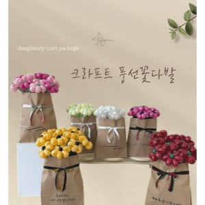 크라프트 풍선꽃다발 웨딩촬영 생일 졸업식 어버이날, 데이앤데이