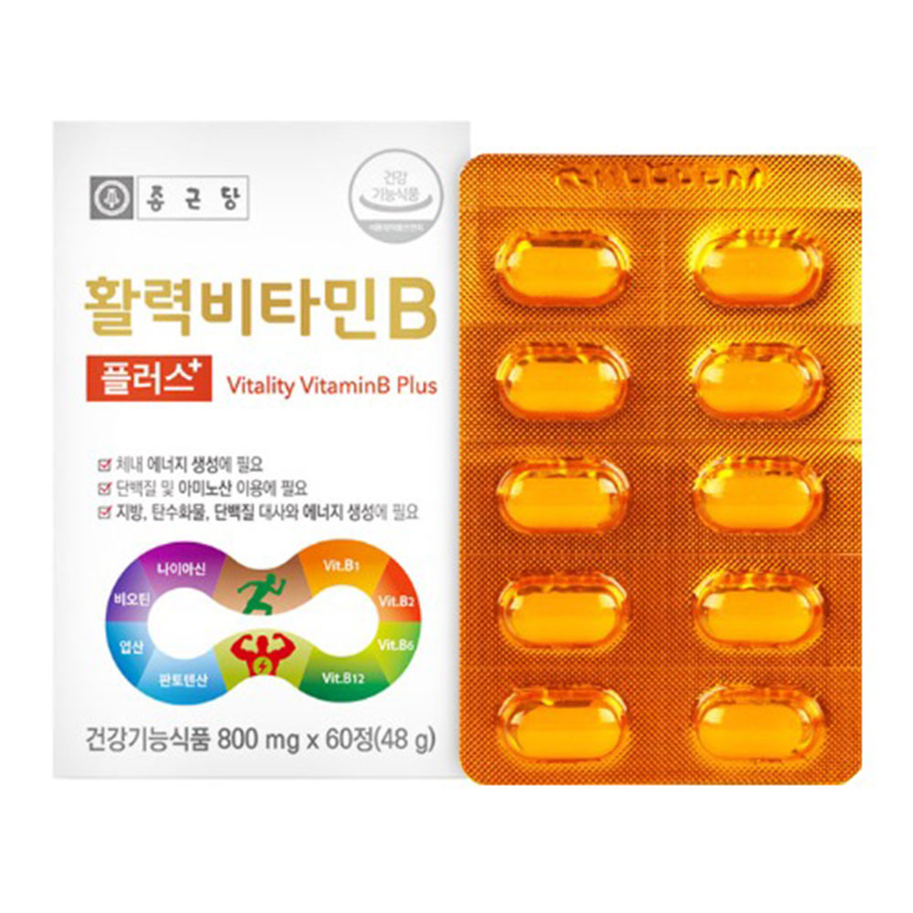종근당 종근당 활력 비타민B 800mg 60정 1박스 2개월분 아미노산