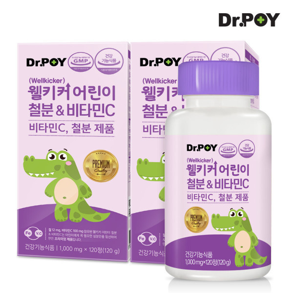 닥터포이 웰키커 어린이 철분 앤 비타민C 영양제 120정 x 2병 4개월분
