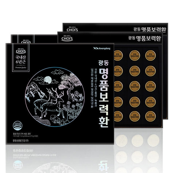 광동생활건강 광동 명품 보력환 3.75g x 30환 x 2박스 / 선물세트(쇼핑백 포함) 홍삼 녹용