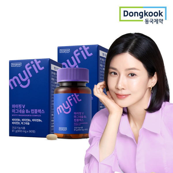 마이핏 마이핏V <b>마그네슘</b> B6 컴플렉스 90정 2박스 /리뷰이벤트100% 증정