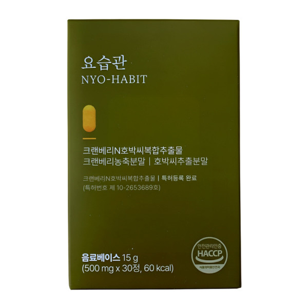 BK웰 요습관 500mg x 30정 1박스 크랜베리 <b>호박씨</b> 복합 <b>추출물</b> BKwell bn01