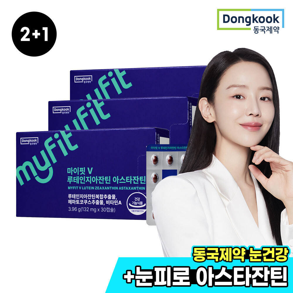 마이핏 V 루테인지아잔틴 아스타잔틴