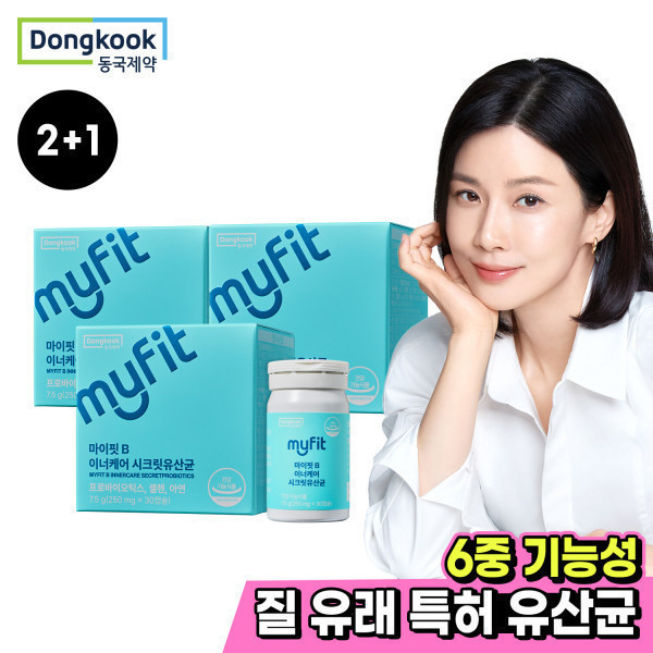 마이핏 B 이너케어 시크릿 유산균 제품 이미지