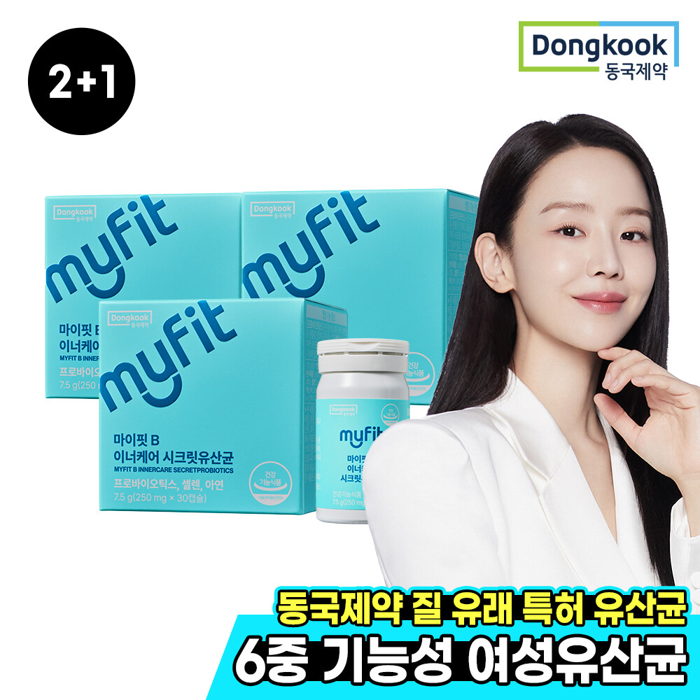 마이핏 B 이너케어 시크릿 유산균 제품 이미지