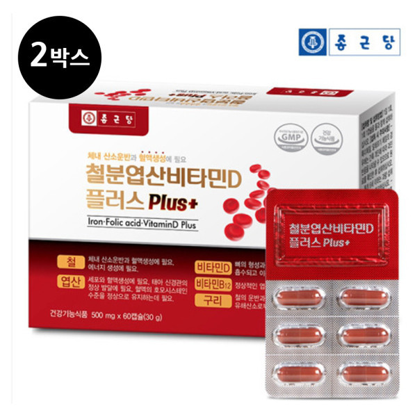 종근당 종근당 철분 엽산 비타민D 플러스 2박스 4개월분 여성영양제 혈액생성