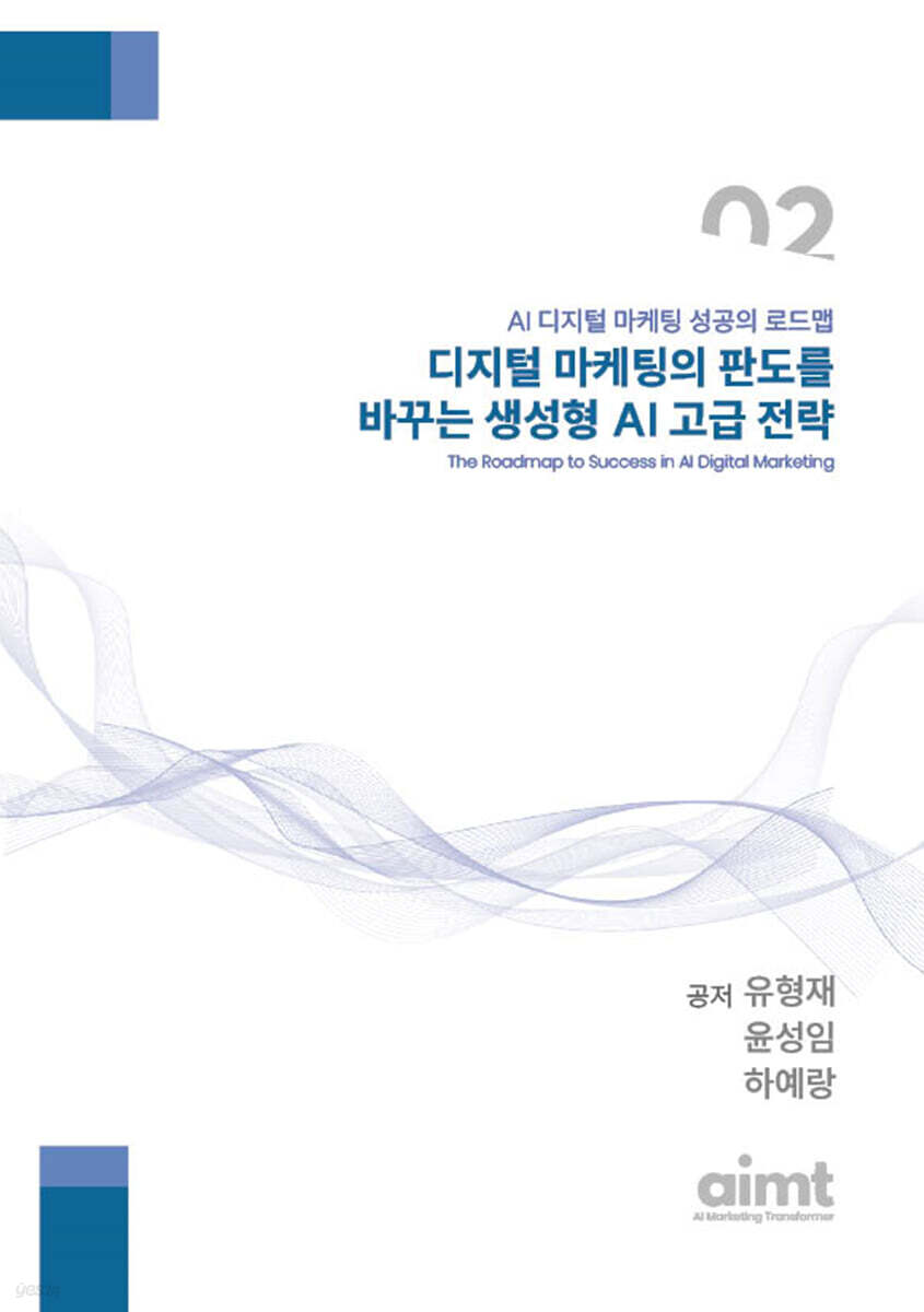 9791199181526