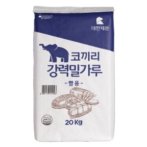 코끼리 강력밀가루 20kg[대한제분,강력,강력분,밀가루]