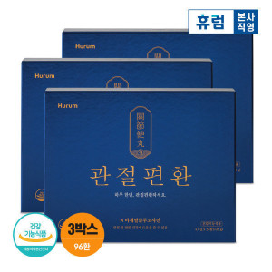 <b>휴럼</b> <b>휴럼</b> 관절편환 3박스 <b>무릎</b> 관절 연골 건강 NAG N-아세틸글루코사민