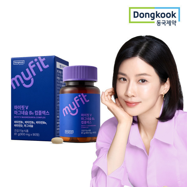 마이핏 마이핏V <b>마그네슘</b> B6 컴플렉스 90정 1박스 /리뷰이벤트100% 증정