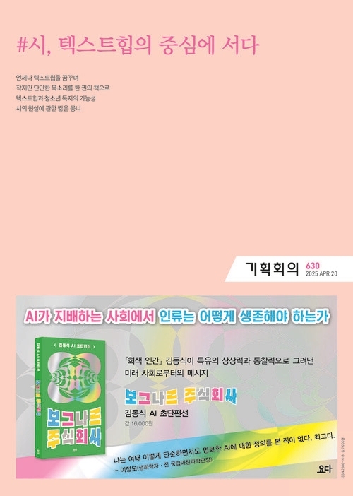 참기획 이미지