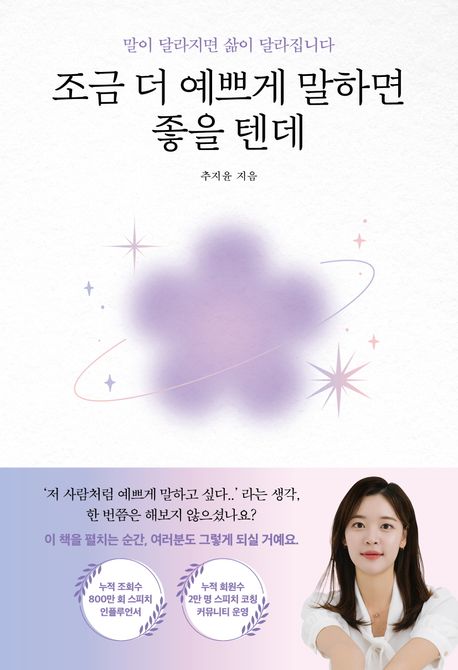 더예쁘게 이미지