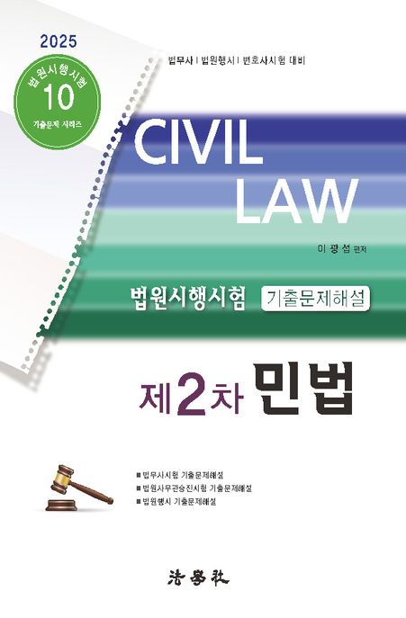 9791194524472